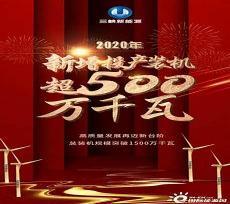 2020年发现新物种14条腿