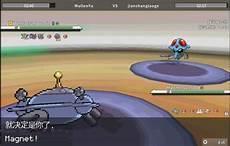 pokemmo精灵分布关东