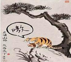 唐伯虎的画最高成交价