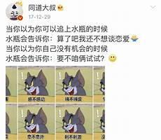 可敬可爱的老师