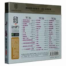 十首最经典红歌目录