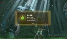 塞尔达新手村地图