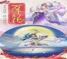 完美世界尸骸仙帝