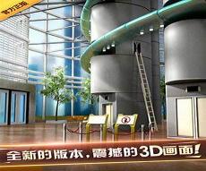 密室逃脱7环游世界攻略魔法世界