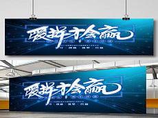 相亲才会赢2014
