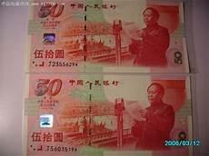 苏联拍的开国大典完整版