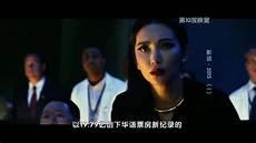 王牌特工学院在线观看
