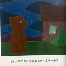 三只兔子第一季动漫