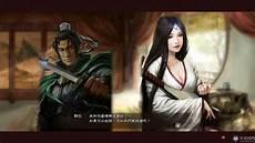 三国志13根据地老婆