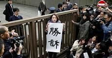 对日本的成见