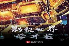 幻海奇情之鬼妻国语版