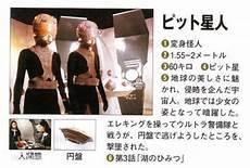 匹特星人视频