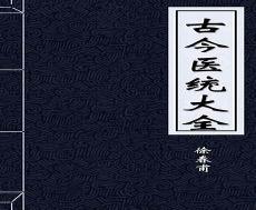 中国经典文学名著
