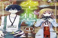 恶母传漫画免费14话