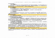 章盟主和赵老哥合照