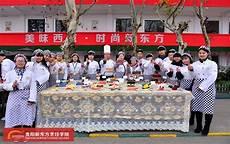 宁波新东方烹饪学校简介