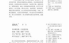 八年级必读课外书