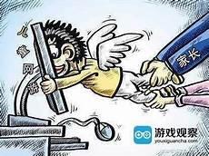 中国象棋为什么没落了
