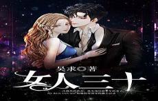 麻衣神婿陈黄皮无弹窗