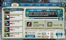 诛仙手游卡彻夜刷炼器符攻略