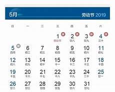 什么时候进九2022