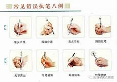 凹笔顺笔画顺序