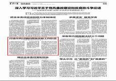 辽宁大学教务管理系统