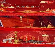 我的中国心背景视频背景
