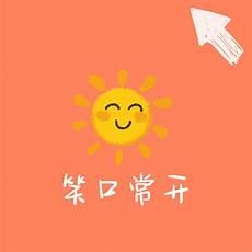 2020年风水布局