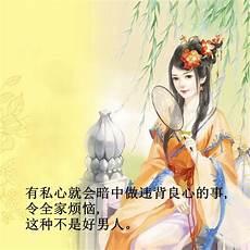 为人处世农村俗语大全