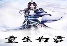 赵洞庭颖儿免费阅读正版