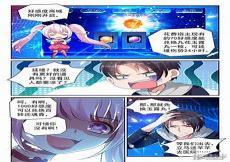 都市男友共享系统