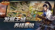 战斗在古罗马帝国