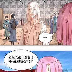 炼气五千年txt无删减