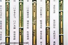 黑夫的家书为何能流传下来