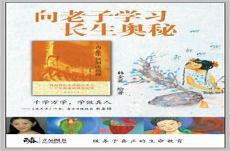道德的社会作用
