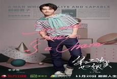 而不是高高在上的神 - 胡永君2019年12月13日对此李亭哲表示认同