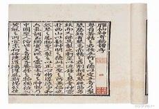 古代最早的四个节气