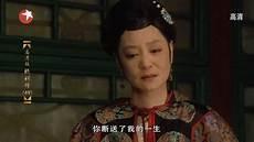 甄传玄凌为什么不杀甄