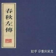 六十而耳顺的而的用法