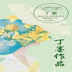 黑帝枭宠txt下载
