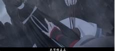 魏无羡含着小蓝忘机