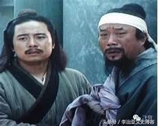 宋江的面相