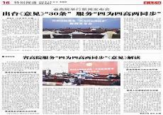 山西太原大案