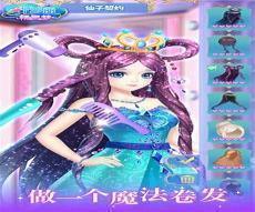穿越精灵梦叶罗丽之