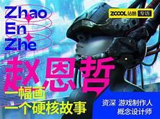 世界末日的七种现象