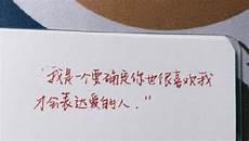 双向暗恋没在一起