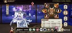 2021阴阳师必练奶妈