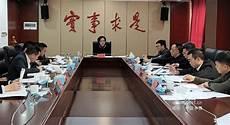 半年工作总结主持词