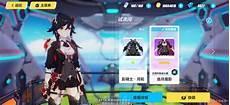 坏种用什么软件可以看